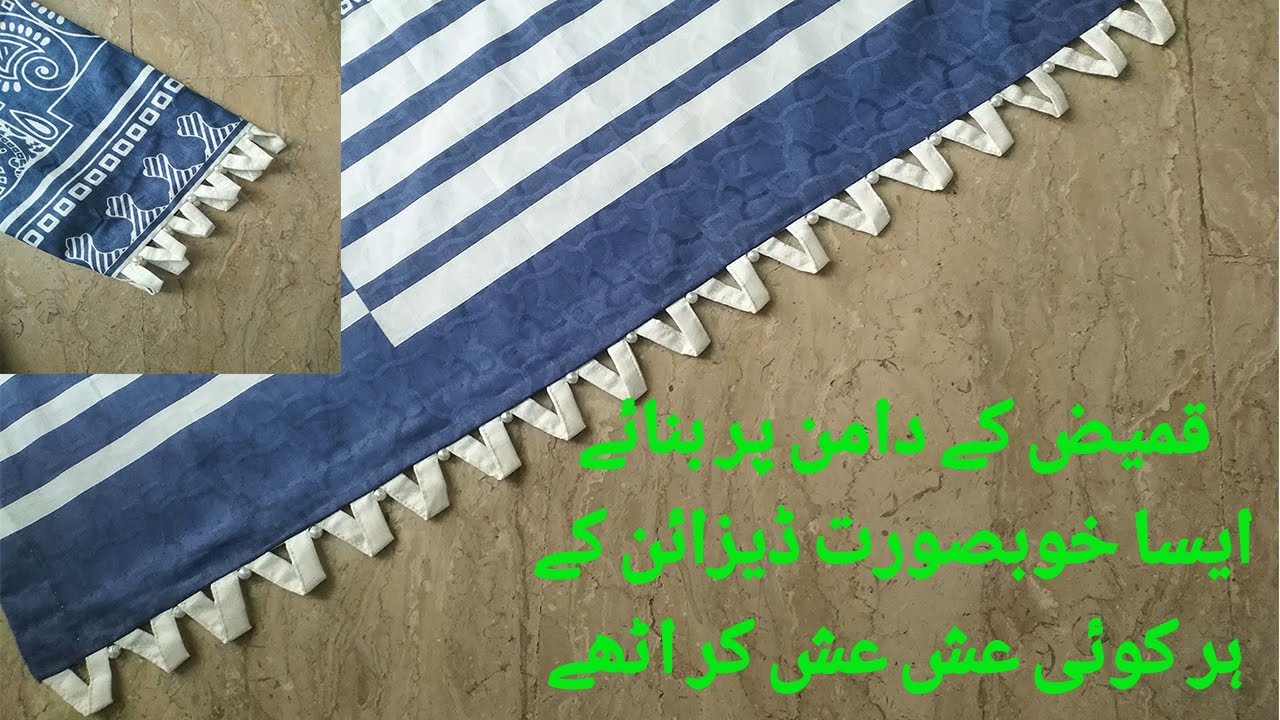 Beautiful Daman and sleeves design stitching/Stylish [Daman design] for Eid 2020