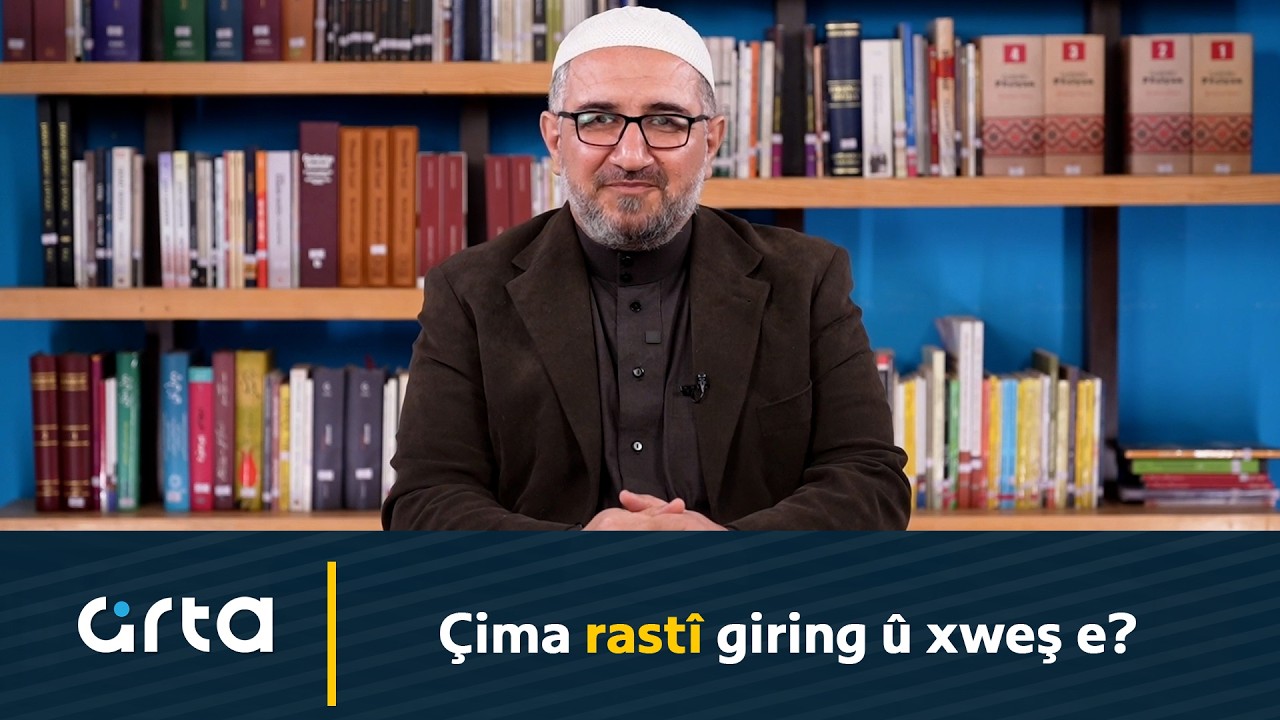 Çima rastî giring û xweş e?