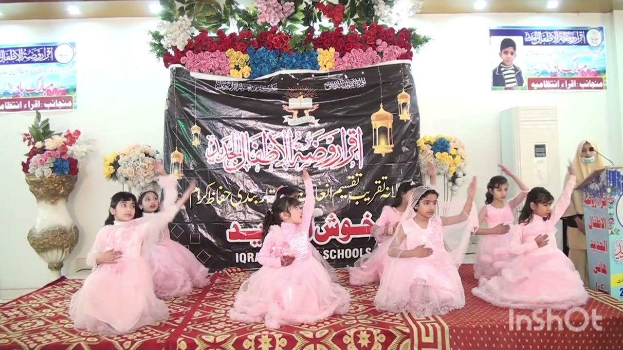 Mery mola mery maa baap pr rehmat ata frma tablo ♥️/ best performance by iqra group of schools 🥰