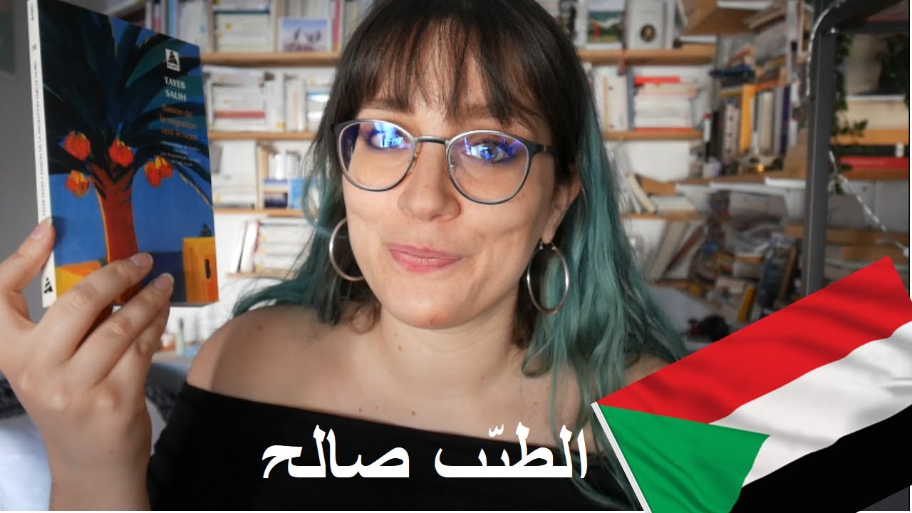 Lire l'Afrique #8  | Le Soudan  | Tayeb Salih - Saison de la migration vers le nord.