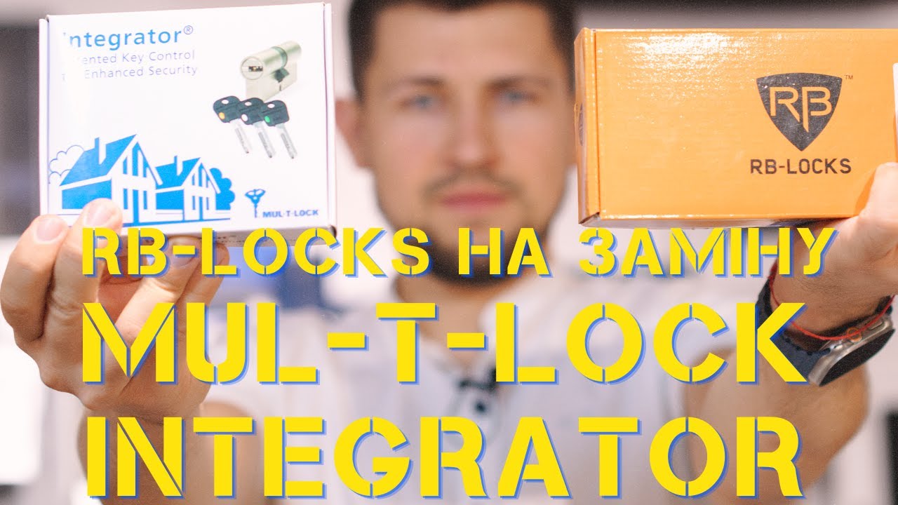 Циліндр MUL-T-LOCK Integrator устарів і вийшла новинка RB locks LOCKS  їх прадід MUL-T-LOCK 7x7
