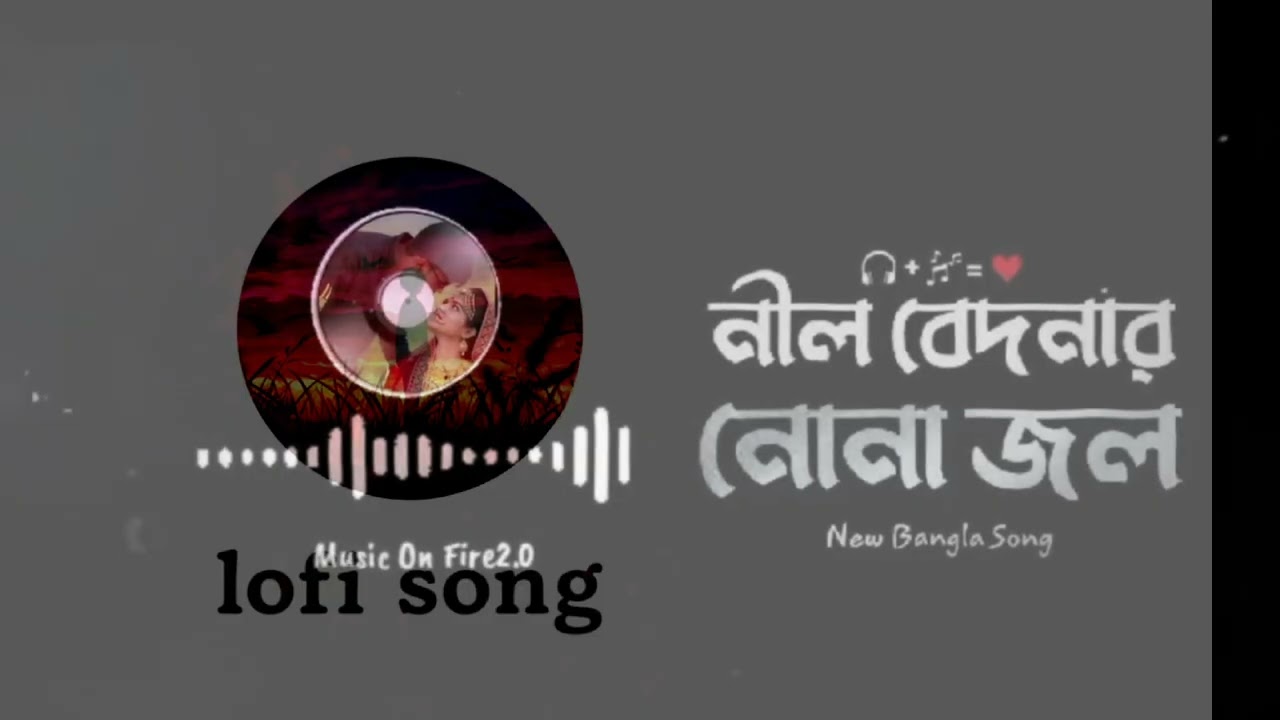 নীল বেদনার নোনা জল | Nil Bedona Nona Jol | Bangla New Song | TikTok Viral Song  Bangla Sad Song 2026