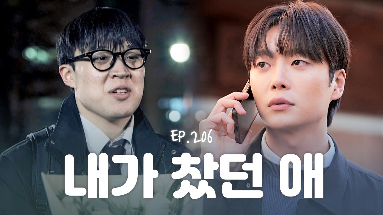그 때 잘해줄걸 [연애의 참견] EP.207 | KBS Joy 231226 방송