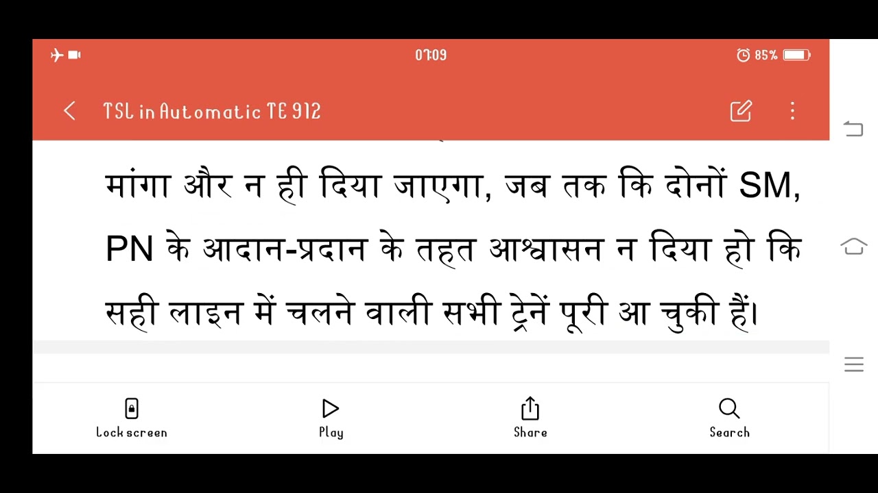 January 6, 2025