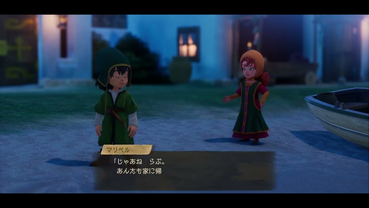 ドラゴンクエストVII Reimagined　体験版　やらせていただきもうす　part1