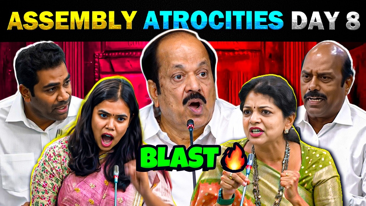 Assembly Atrocities Troll Day 8 | CM Vijay - Today Trending