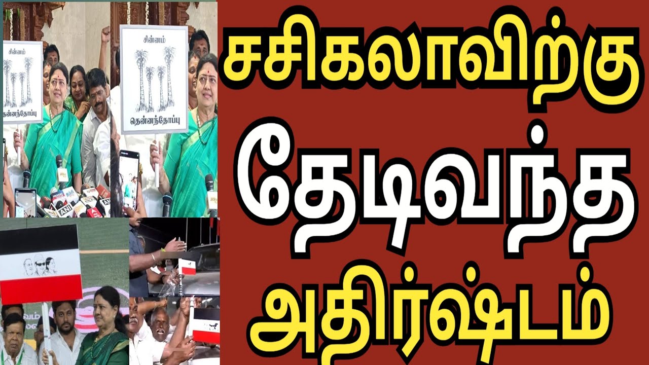 🔴 மதியம் 3.00 மணி முக்கிய செய்திகள் 