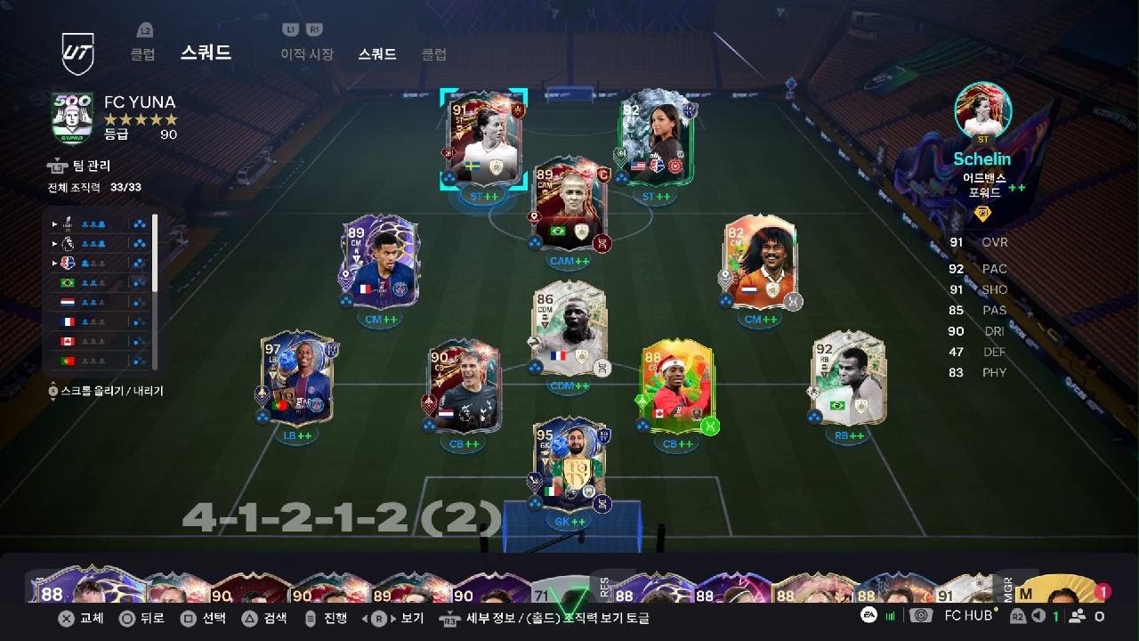 EA SPORTS FC 26_20260218063431