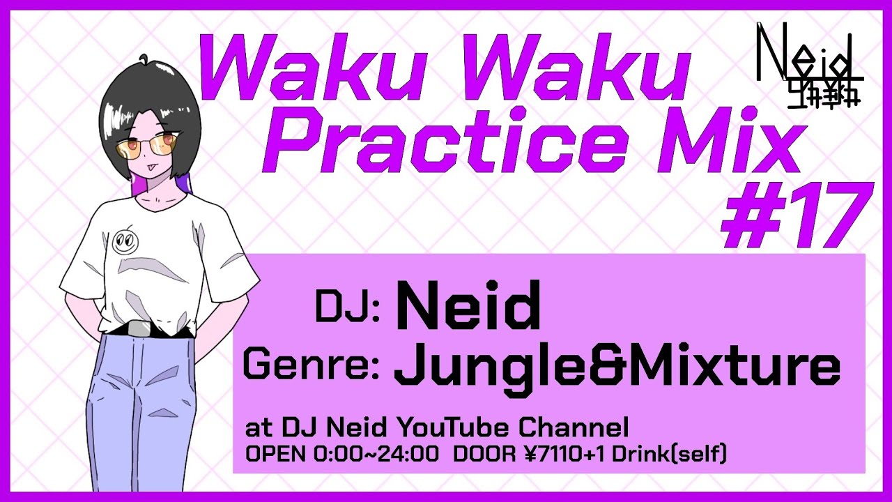 Waku Waku Practice Mix 
