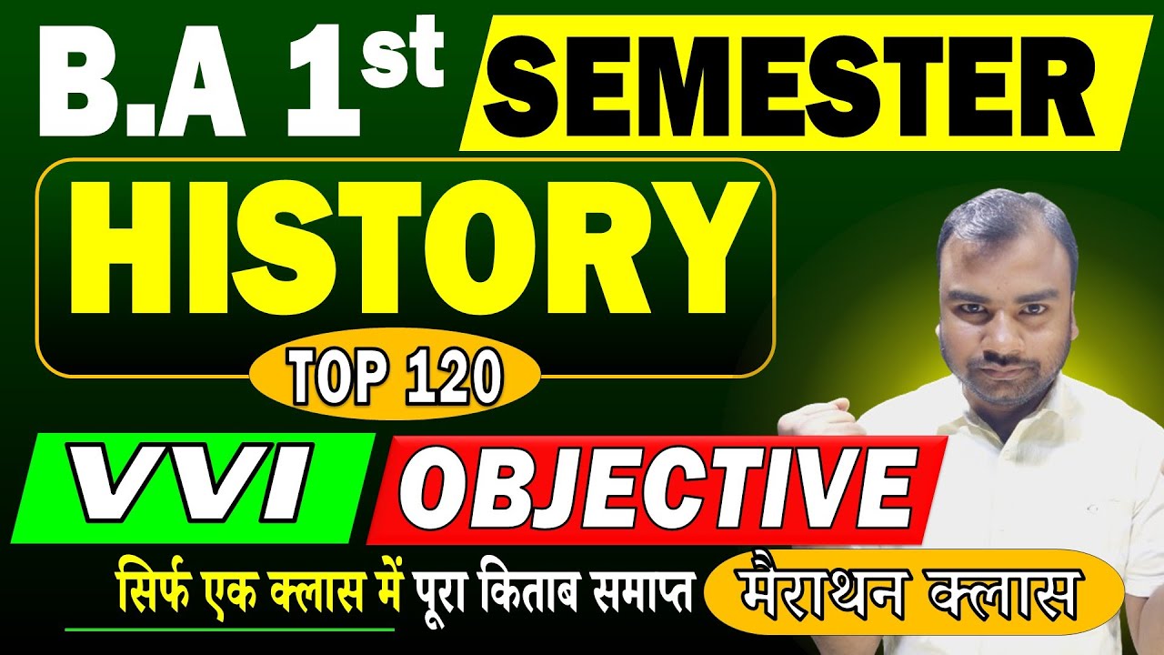 BA 1st Semester History Important Objective Question 2026 | History BA Semester 1 VVI Objective