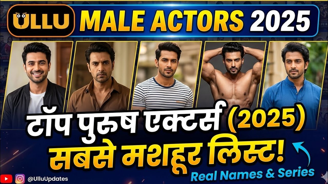 Top 10 Ullu Male Actors of 2025: Real Names & Top Series💕💕😨😨#actress #ullu #actressname