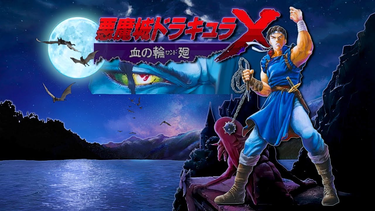 A.M.T. - Castlevania : Rondo of Blood ドラキュラX, Dracula X - Vampire Killer [Konami] [1993]