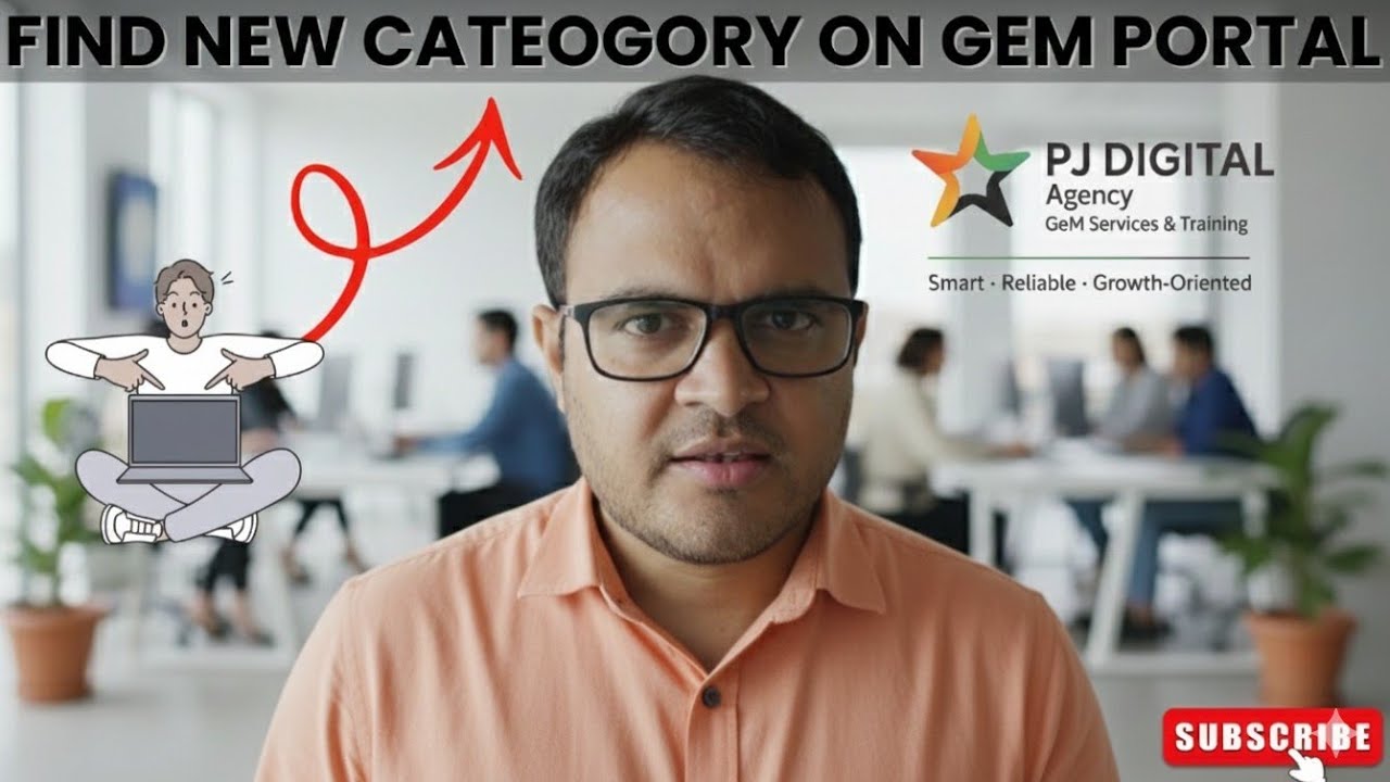 GeM Portal पर New Category कैसे पता करें सबसे आसान Trick.... 