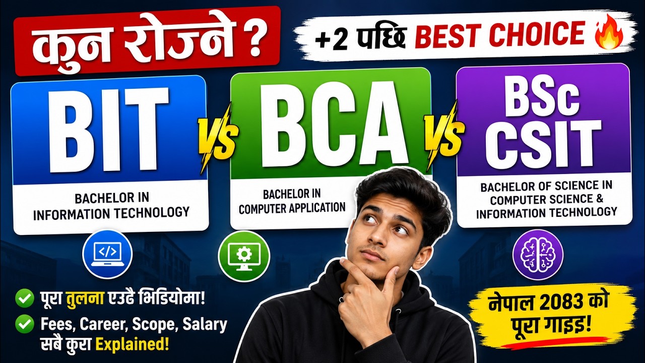 Best IT Course After +2 in Nepal 2083 🔥 BIT vs BCA vs BSc CSIT