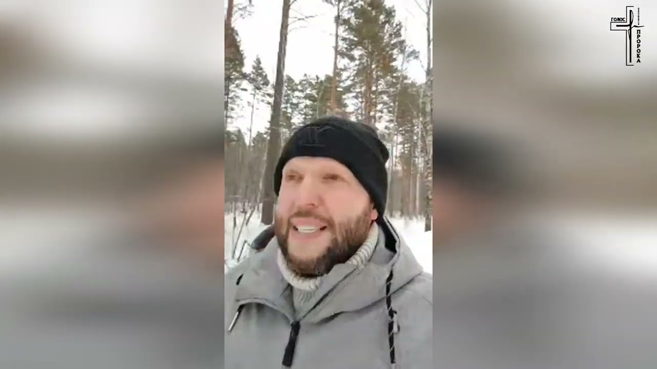 💥СИЛЬНОЕ СЛОВО / МОЛИТВА В ЛЕСУ 🙏