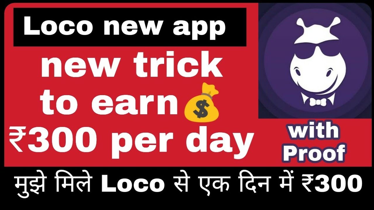 Loco Trivia - How to earn per day ₹300 on Loco Trivia | New earning app