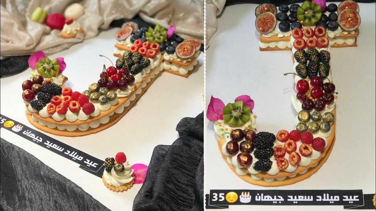 كيك الحروف او الارقام بعجين صابلي ساهلة و بسيطة و مميزة مع طريقة عمل كريم ديبلومات / number cake