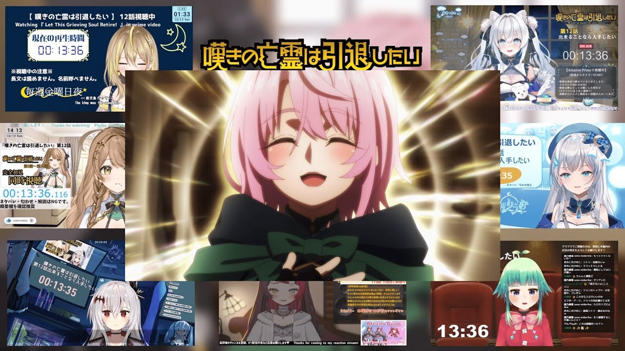 嘆きの亡霊は引退したい 第12話 VTuber 反応まとめ｜Let This Grieving Soul Retire EP12 VTuber Anime Reaction
