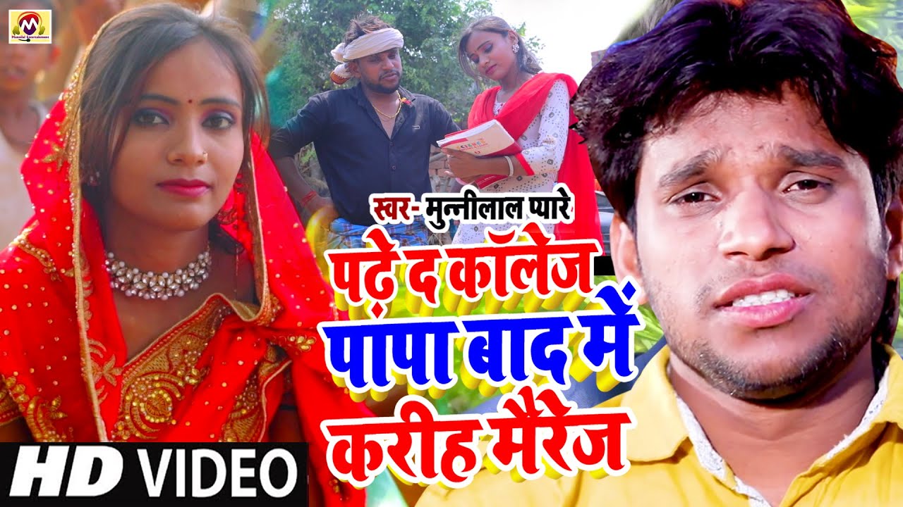 #Video