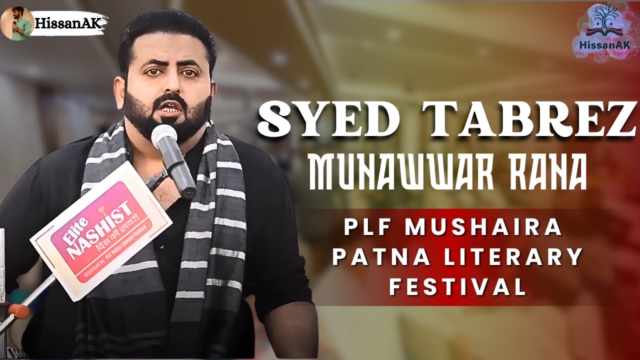 Syed Tabrez S/o Munawwar Rana || PLF Mushaira - Patna Literary Festival || #shayari #poetry #love