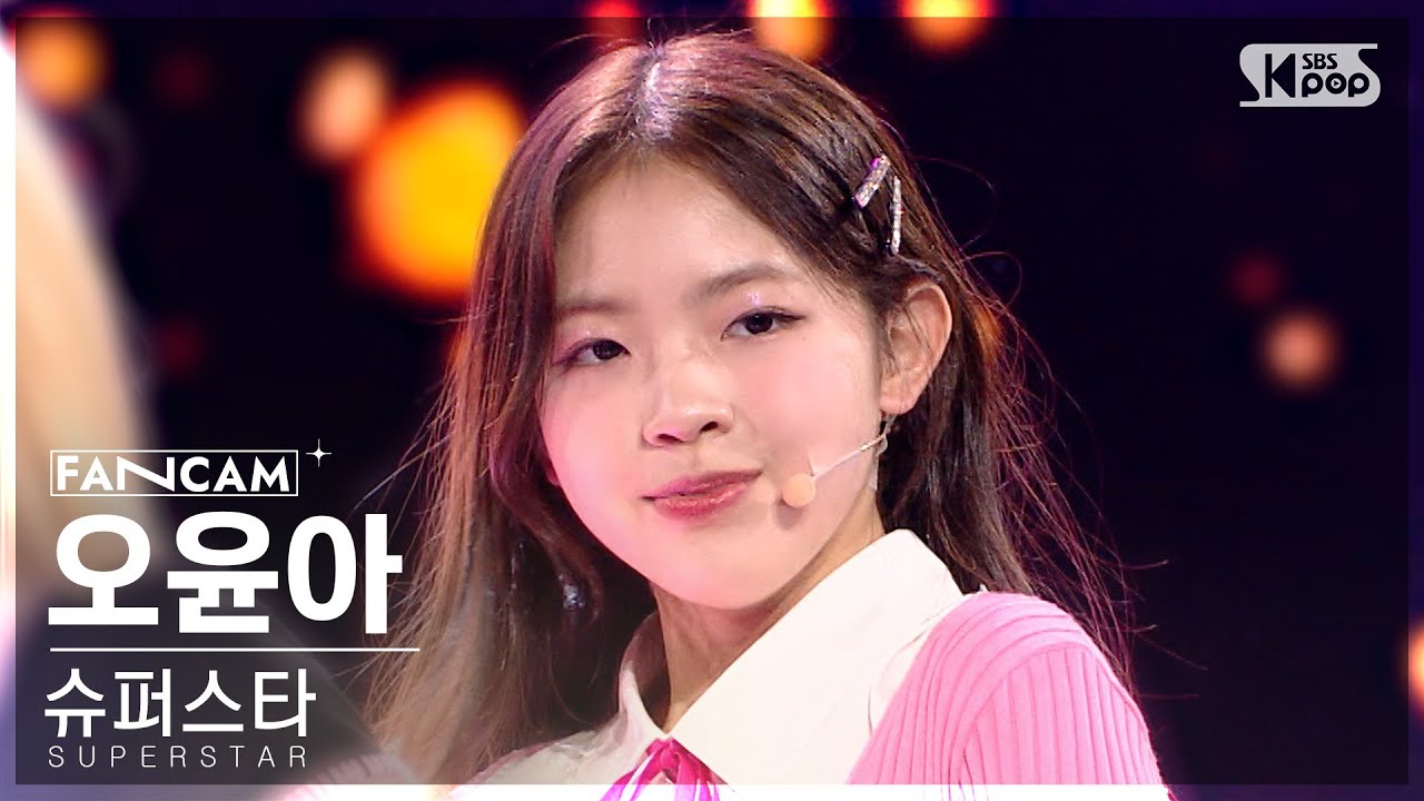 [5회/세로직캠/4K] 트윙클 | 