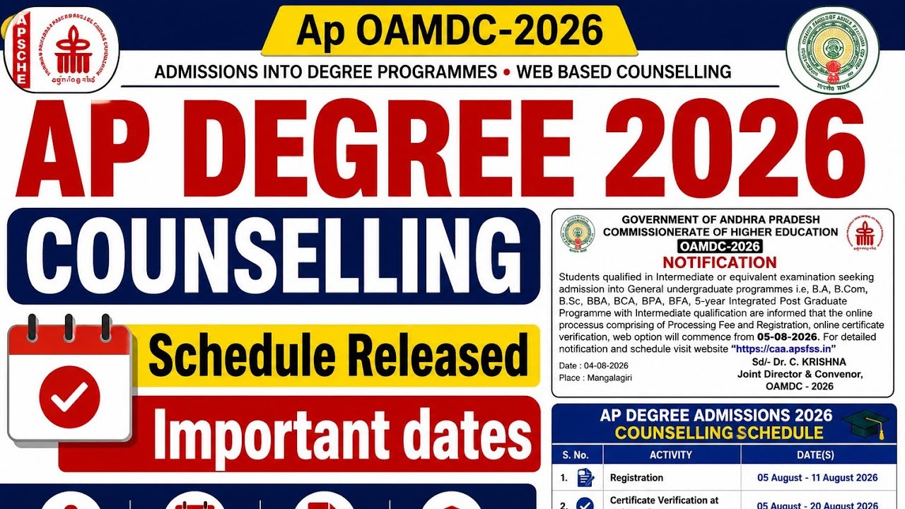 AP DEGREE OAMDC 2026 COUNSELLING DATES RELEASED | AP DEGREE COUNSELLING SCHEDULE 2026