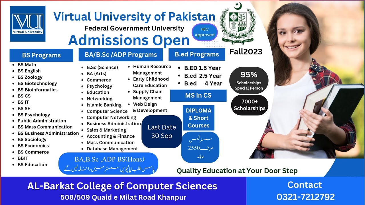 Fall 2023 Admission Open | Virtual University of Pakistan | Last Date 30 September,2023