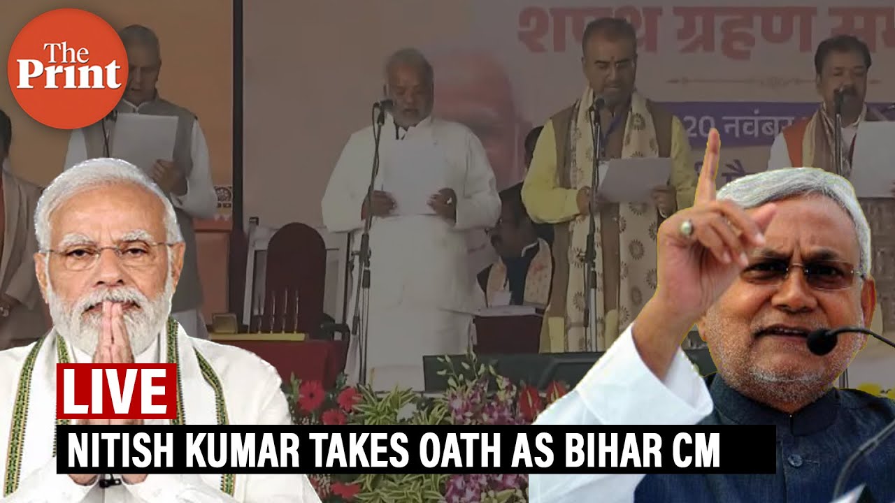 LIVE: Nitish Kumar takes oath as Bihar CM at Patna&rsquo;s Gandhi Maidan