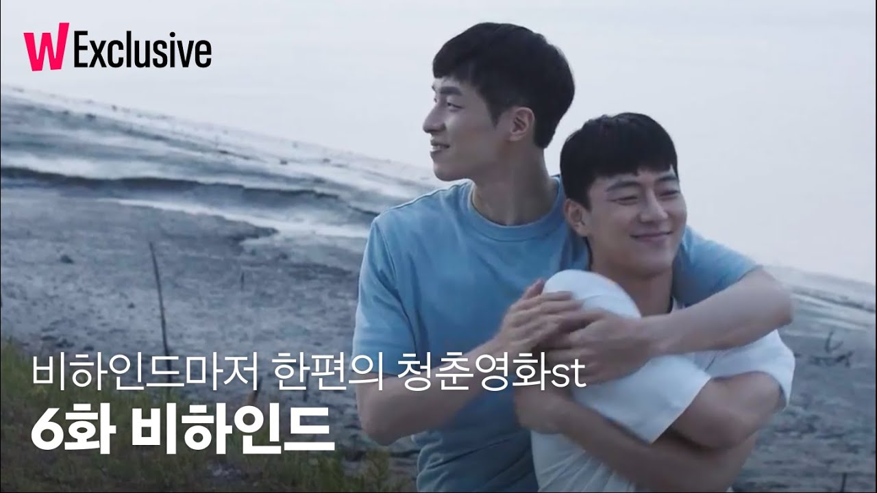 신입사원 | 든든종찬+잔망승현+야외촬영 = L.O.V.E | 6화 비하인드 | 메이킹 | 왓챠 익스클루시브