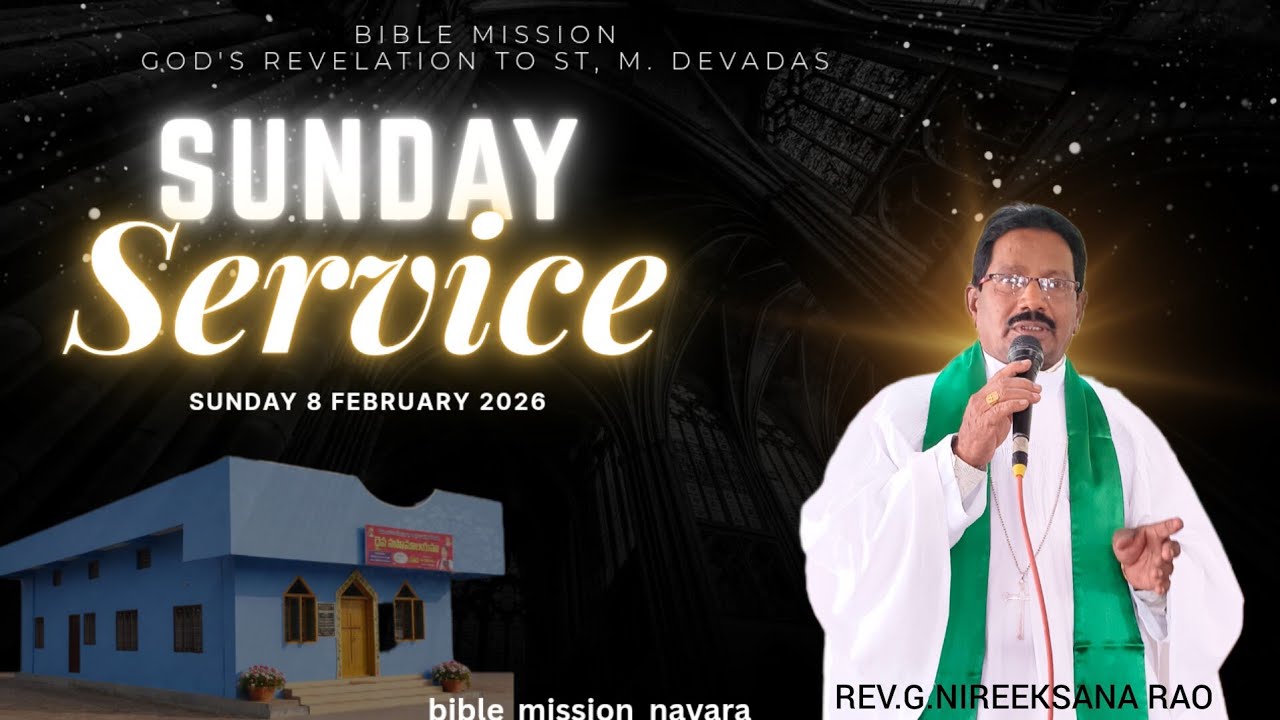 SUNDAY SERVICE || 08-02-2026 || BIBLE MISSION NAVARA ✝️ || MARANATHA 🙏#sundayservice #biblemission 