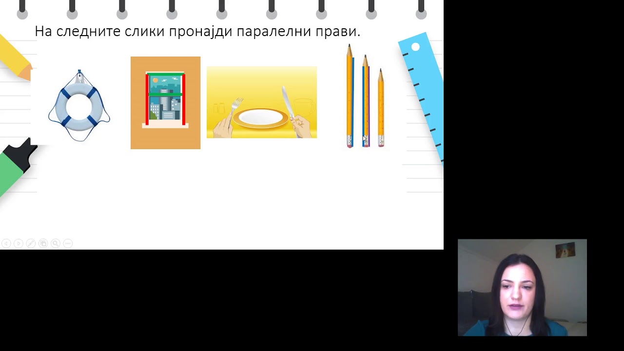 V одделение - Математика - Паралелни и нормални прави