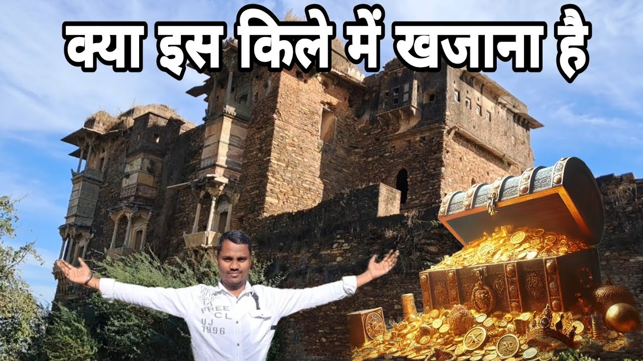 दुगारी किला- एक अनदेखा ऐतिहासिक खजाना