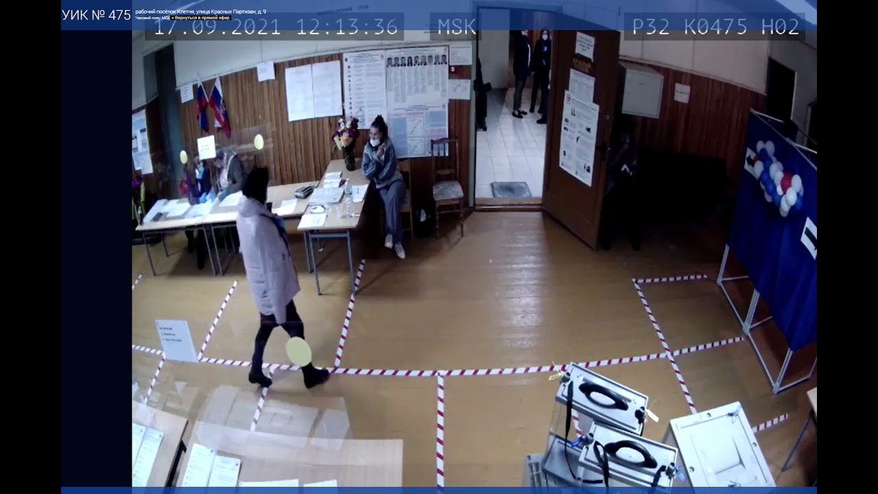 #выборы2021 Брянская область. Клетня. Вброс избирательных бюллетеней ч.2