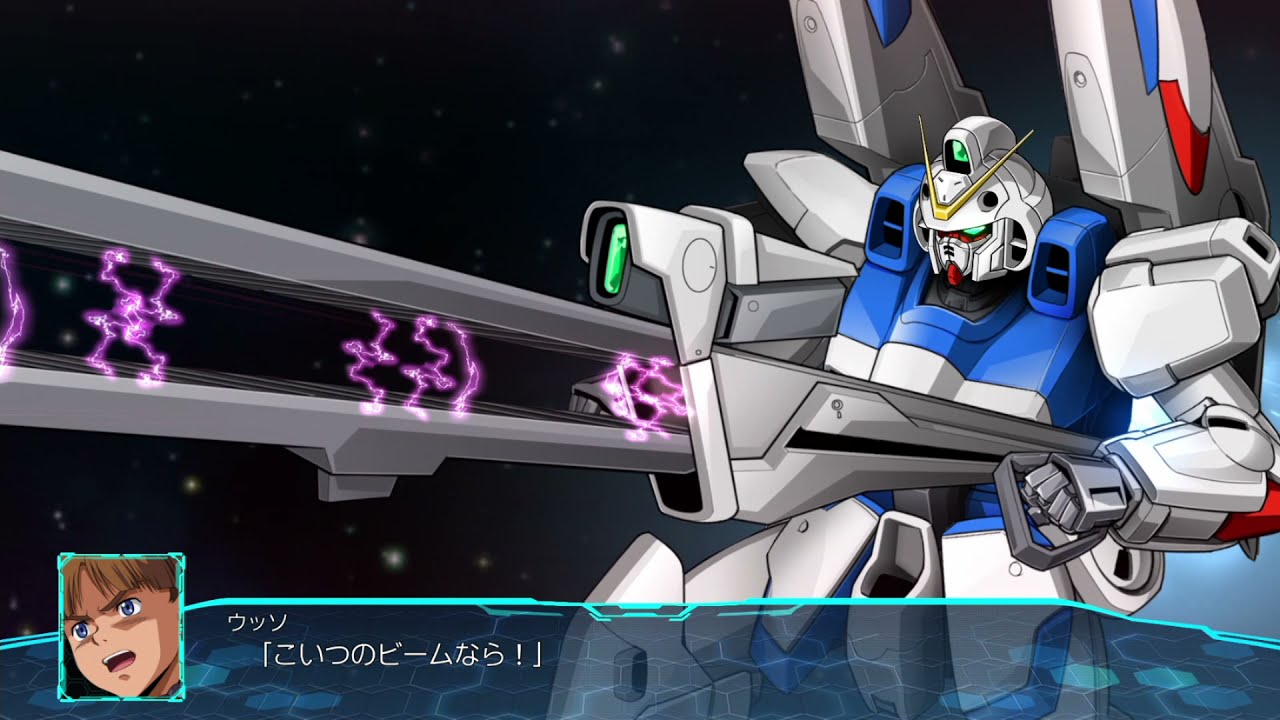 | スーパーロボット大戦30 | Vダッシュガンダム | 全武装 |