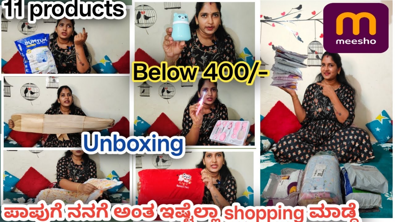ಎಷ್ಟು ಕಡಿಮೆ ಬೆಲೆಗೆ ಎಷ್ಟೆಲ್ಲಾ shopping ಮಾಡ್ದೆ 💁🏻‍♀️|new born baby new mom products🤱🏻|meesho Haul 🎁|