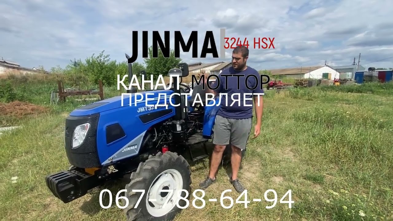 JINMA 3244 HSX ЗА СМЕШНЫЕ ДЕНЬГИ ОБЗОР ОТ КОМПАНИИ МОТТОР