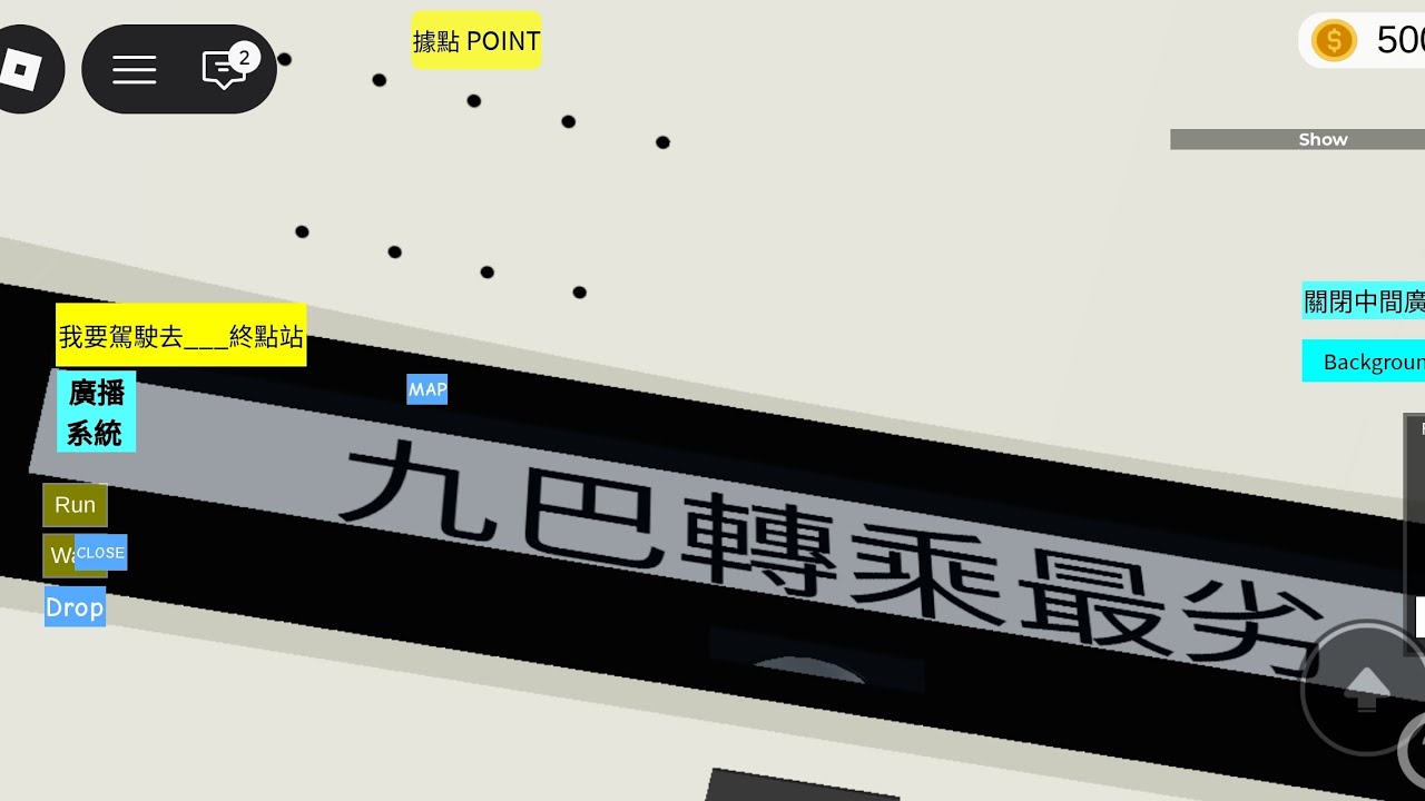 揸618西灣河➡️旺角東站