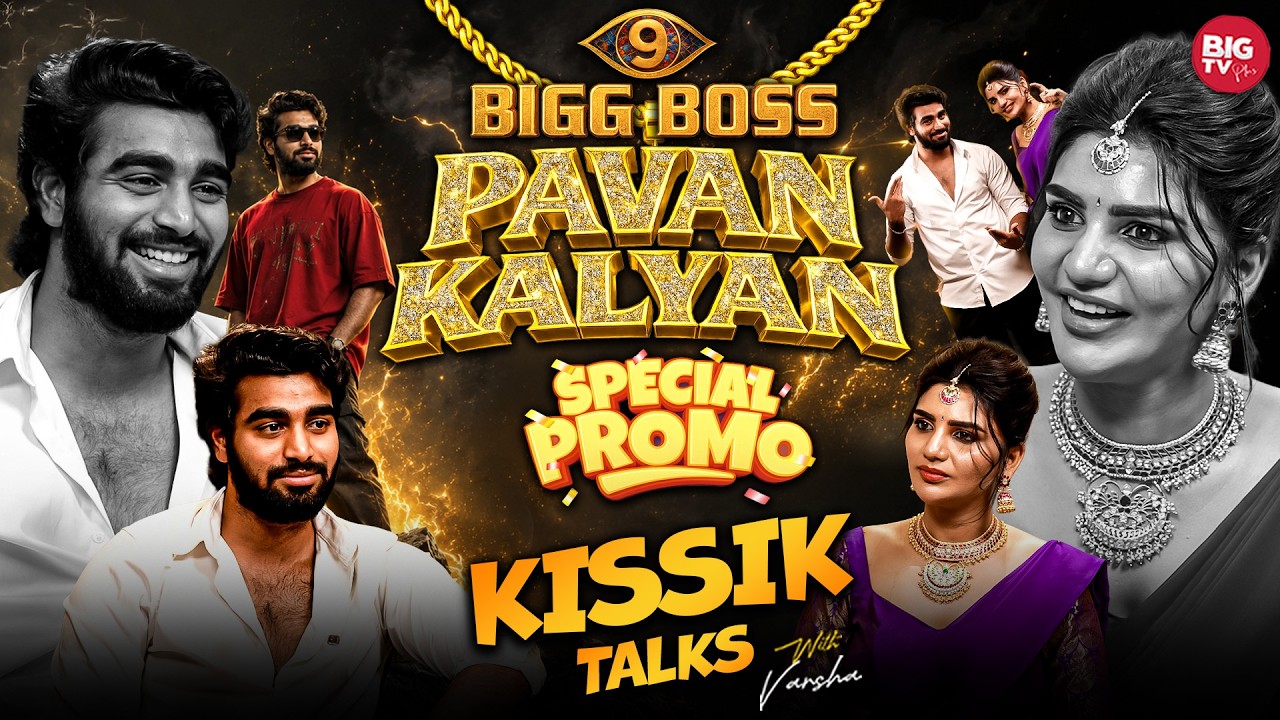 Bigg Boss Telugu 9 Winner Kalyan Padala PROMO - EP 65 | Kissik Talks | Kalyan Padala Podacst
