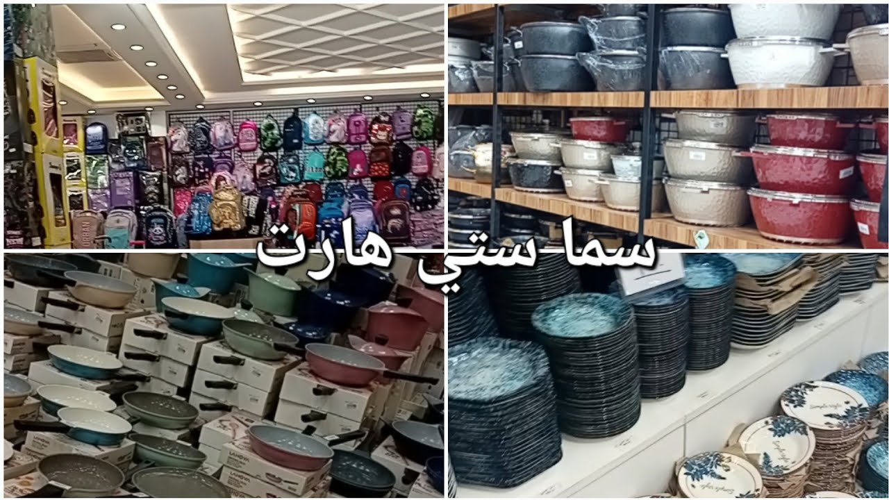جولة في  سما ستي هارت قلب المدينه 