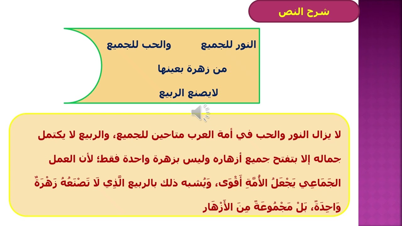 نص شعري للجميع