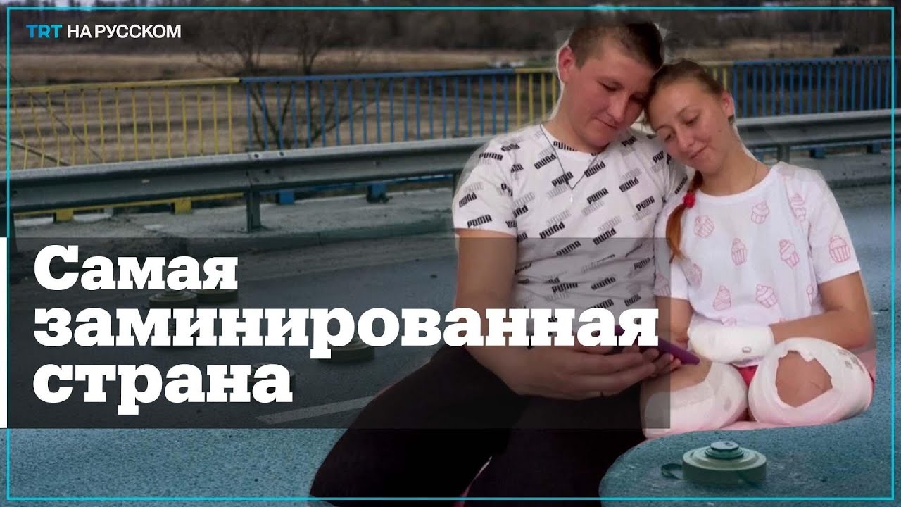 Потерявшая обе ноги украинская медсестра вышла замуж
