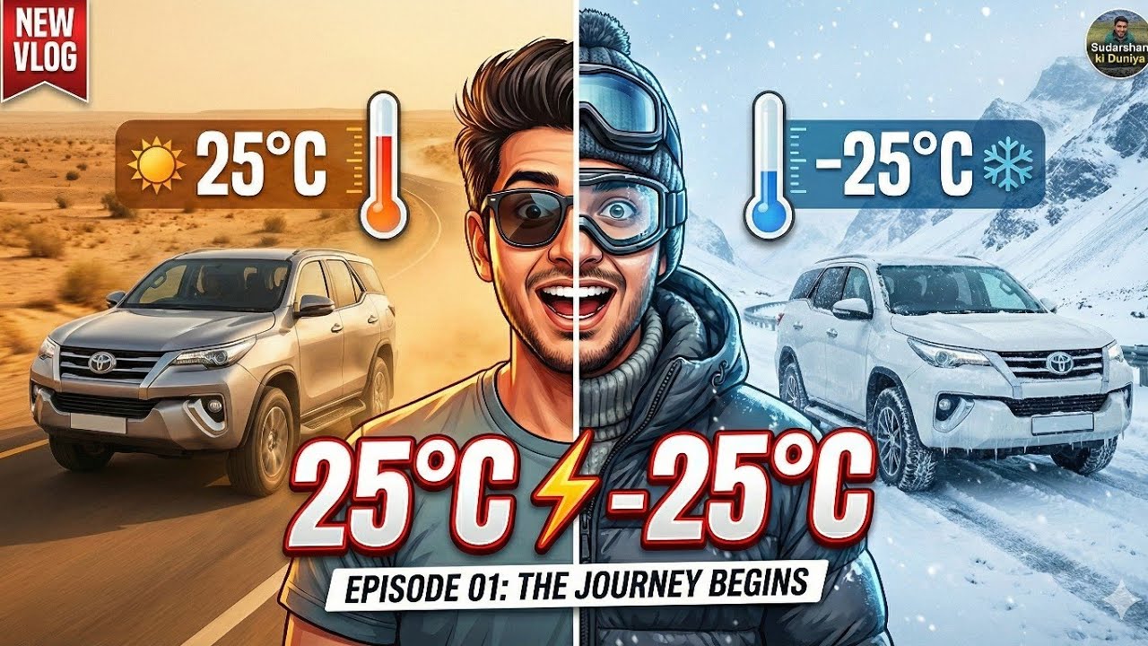 EP01 - JOUNERY START FROM 25°C to -25°C