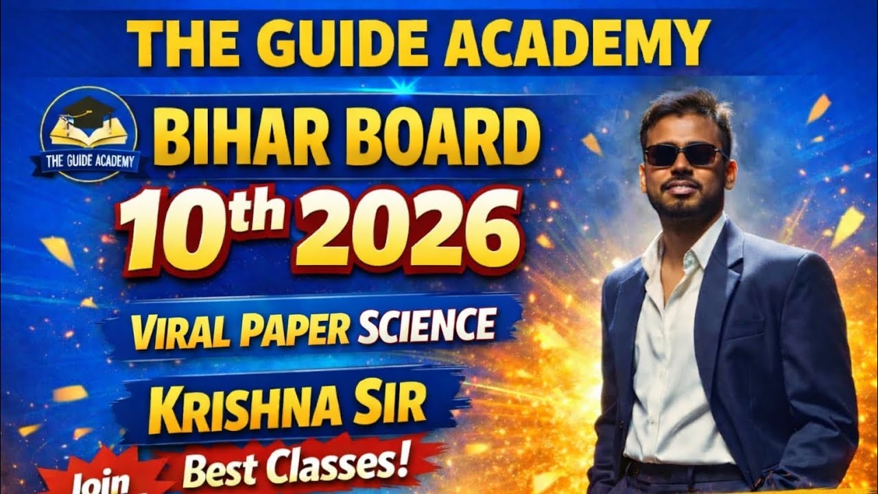 10th science vairal पेपर 2026,इसे बाहर कुछ नहीं,