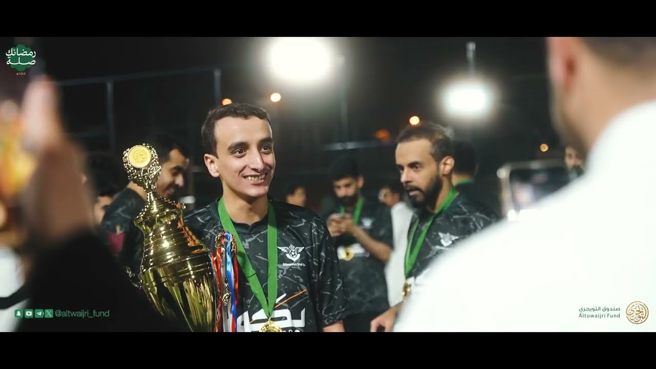 نهائي بطولة دوري التويجري لكرة القدم #رمضانك_صلة