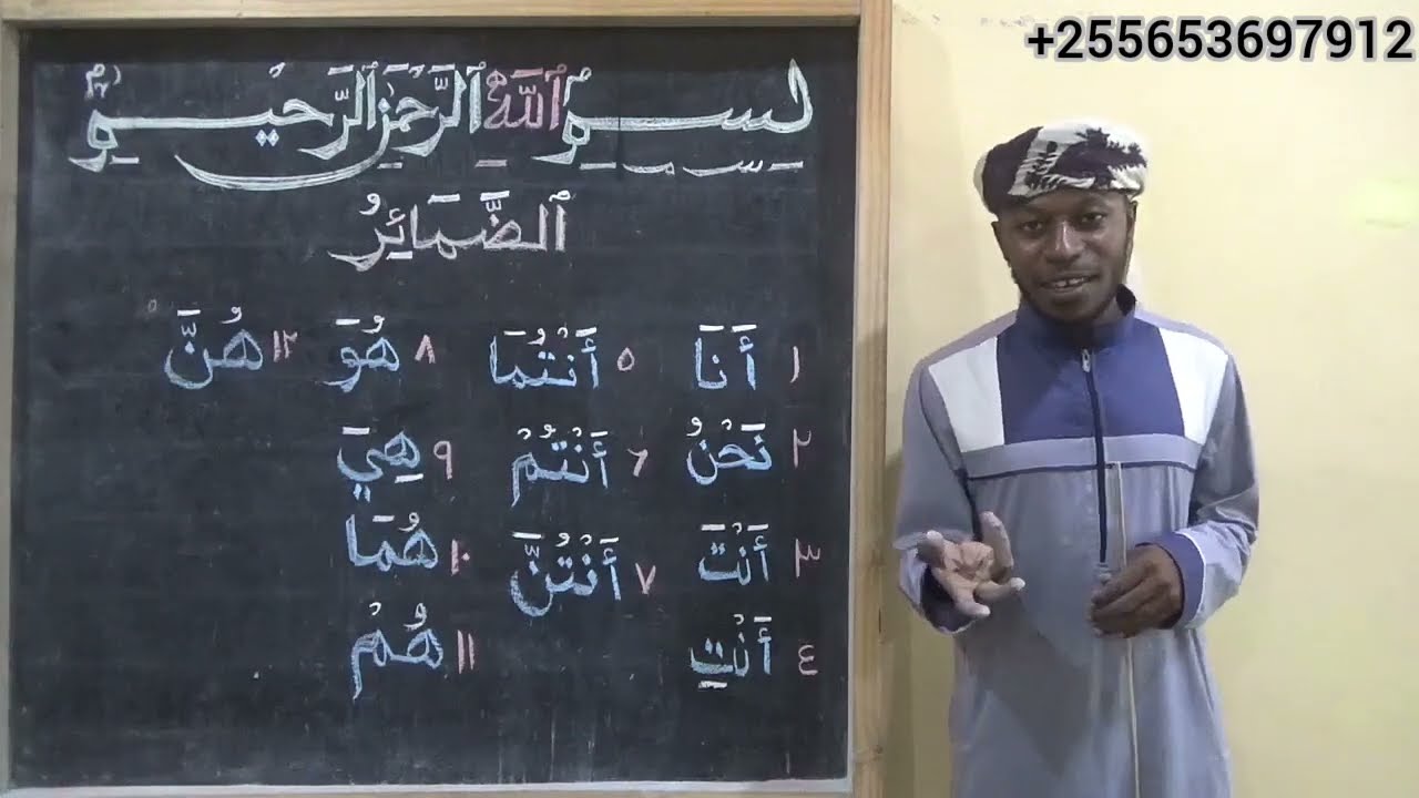 jifunze kuongea kiarabu kwa wepesi kwa wanaoanza somo la 12