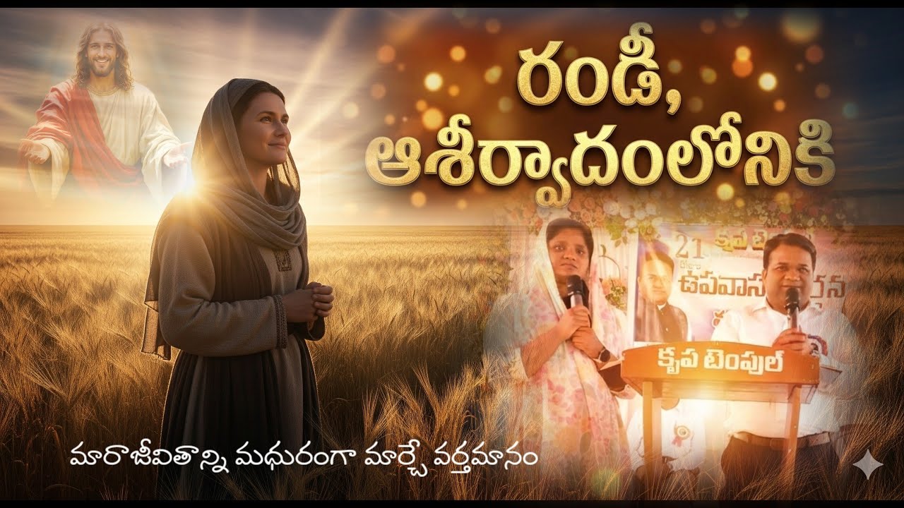 21 days fasting prayer 