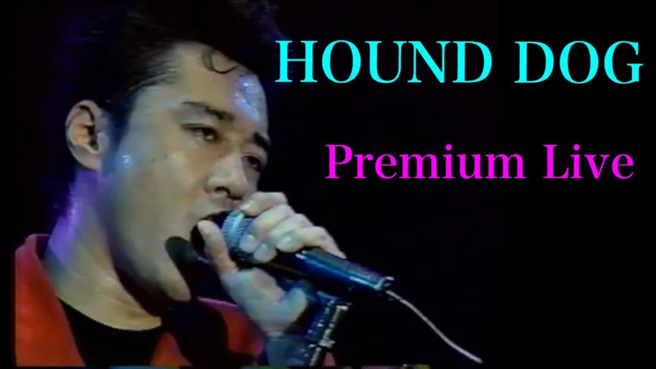 HOUND DOG  Premium LIVE【プレミアムライヴ】