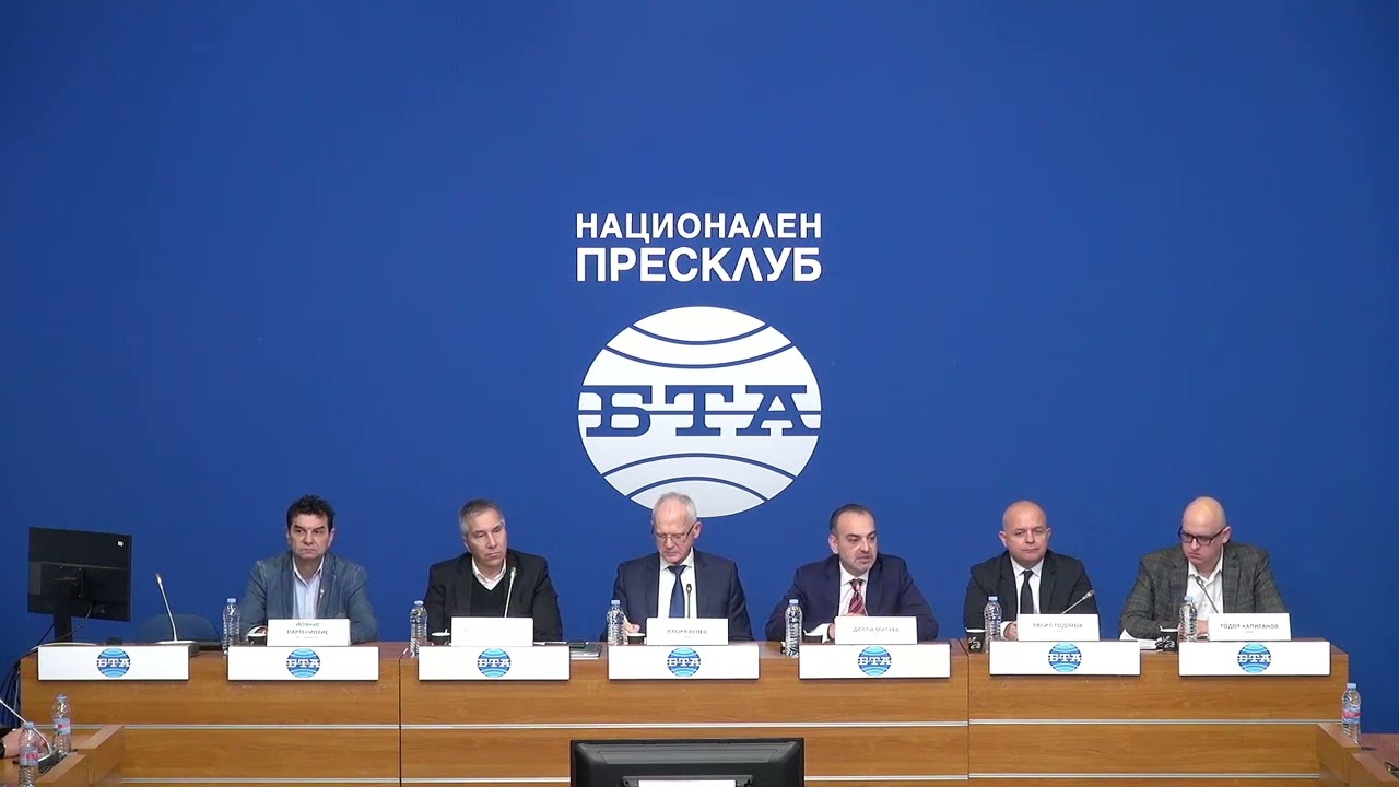 Пресконференция на социалните партньори във връзка с високите цени на ел.енергията