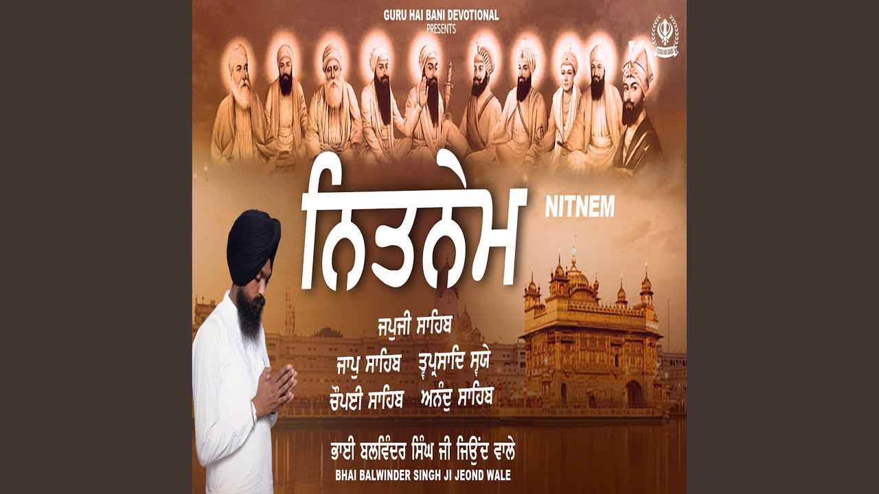 Nitnem Sahib Full Path
