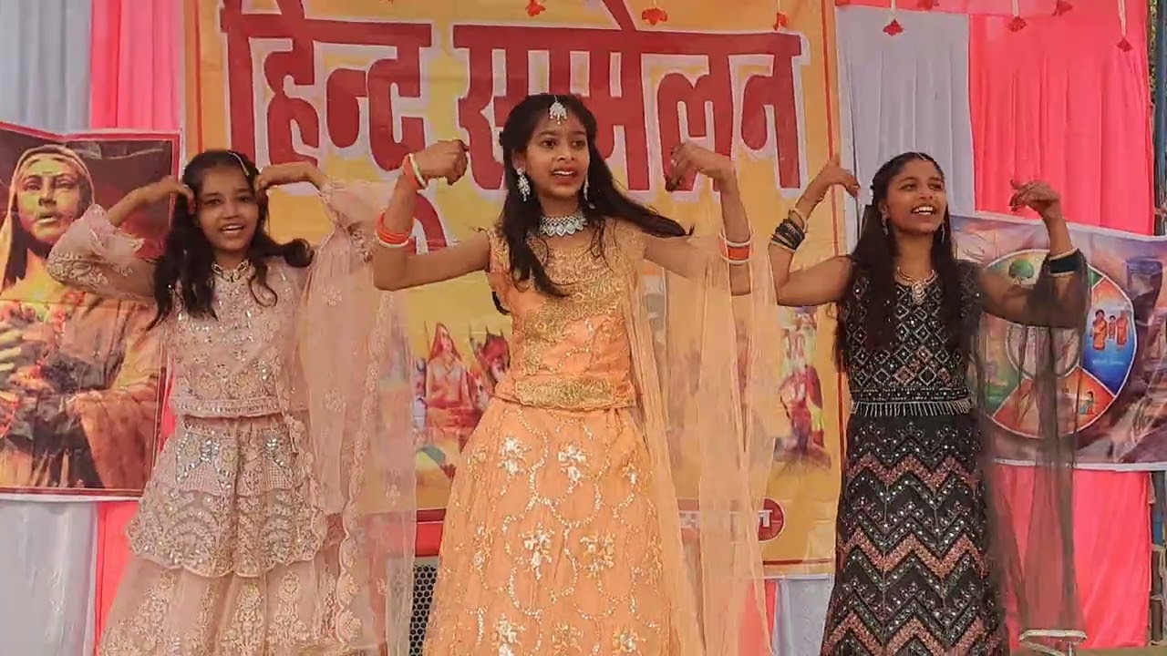 बरसाने की छोरी